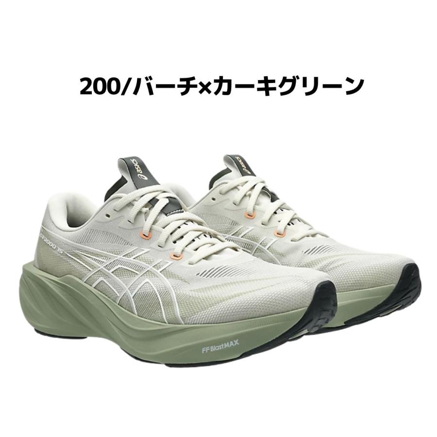 ASICS（アシックス） asics GT-2000 15 メンズ スタンダード幅