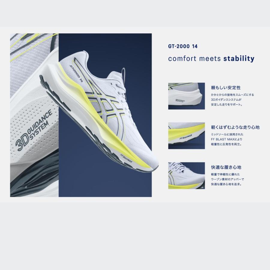 ASICS（アシックス） asics GT-2000 14 メンズ グレー ブルー ブラック