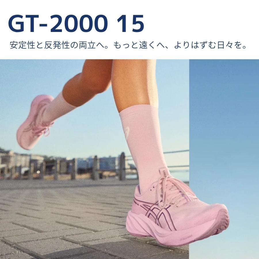 ASICS（アシックス） asics GT-2000 15 レディース スタンダード幅