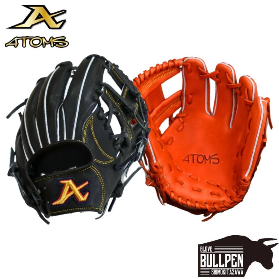 ATOMS アトムズ 専用グラブ袋付き Youth ユース 硬式用グラブ 内野手用