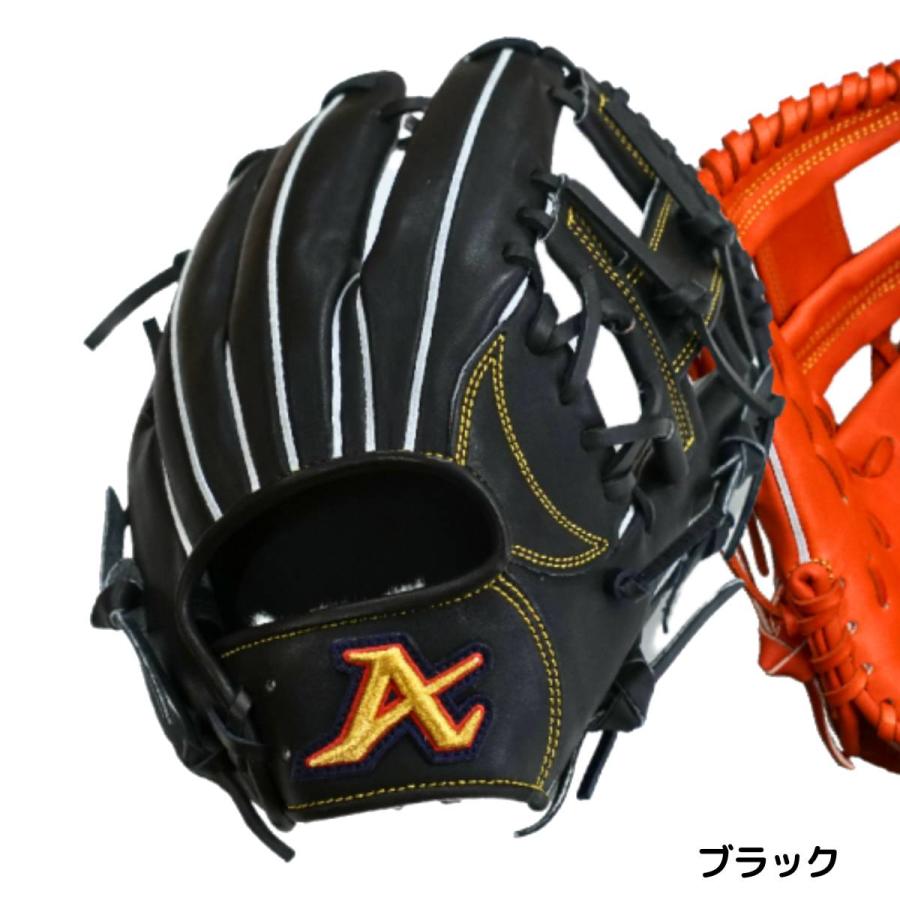 ATOMS アトムズ 専用グラブ袋付き Youth ユース 硬式用グラブ 内野手用