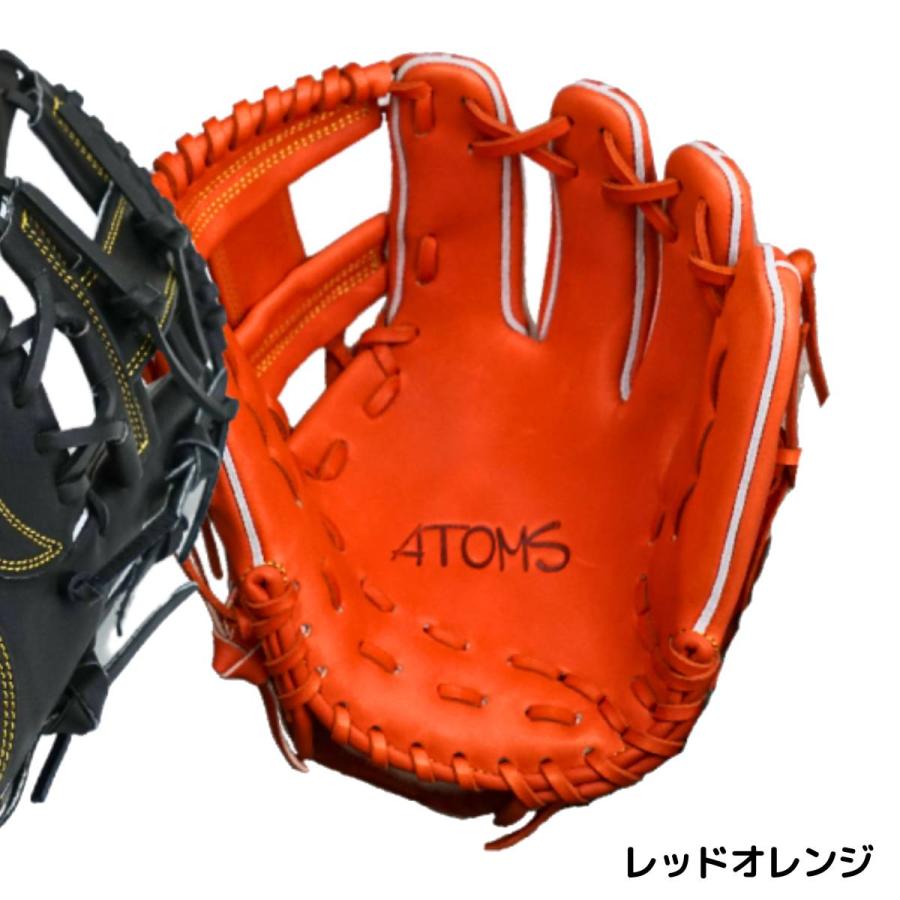 【特価】硬式少年用グローブ ATOMS 内野手 ATOMS アトムズ 専用グラブ袋付き Youth ユース 硬式用グラブ 内野手用