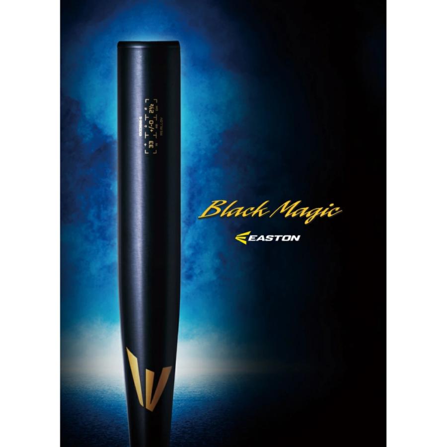 Rawlings（ローリングス） イーストン EASTON BLACK MAGIC 中学硬式用
