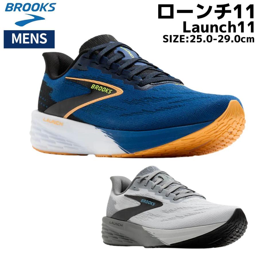 BROOKS（ブルックス） BROOKS Launch11 ローンチ11 メンズ ブルー
