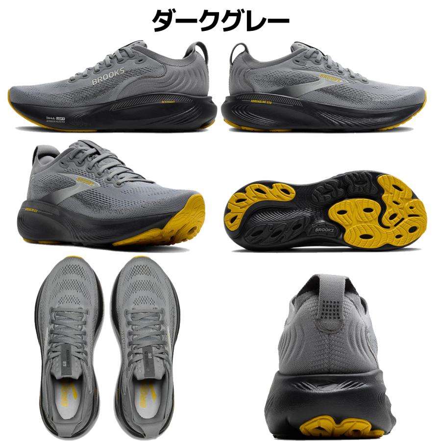 Brooks ランニングシューズ グレー/イエロー BROOKS（ブルックス） BROOKS Adrenaline GTS 25 メンズ スポーツ