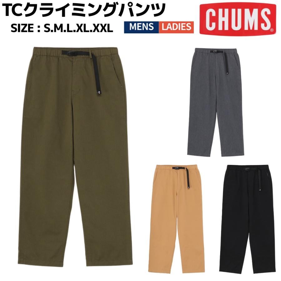チャムス CHUMS TCクライミングパンツ TC Climbing Pants カジュアル パンツ CH03-1405 CHUMS（チャムス） CHUMS TCクライミングパンツ TC Climbing Pants