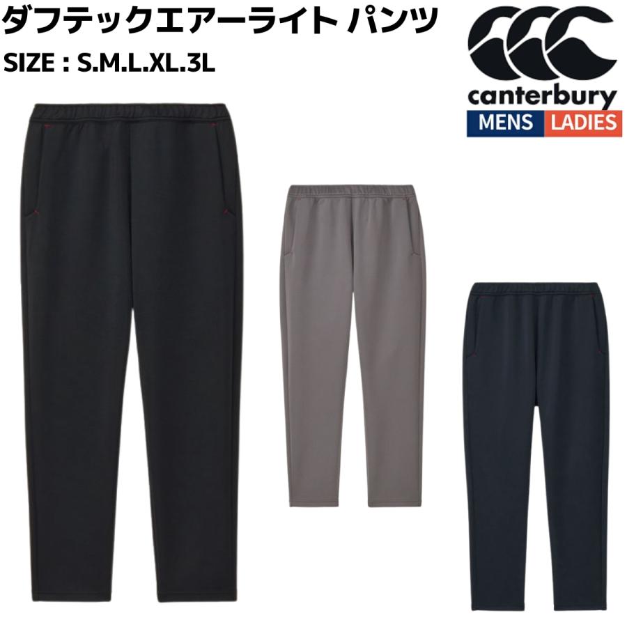 カンタベリー CANTERBURY ダフテックエアーライト パンツ ロングパンツ