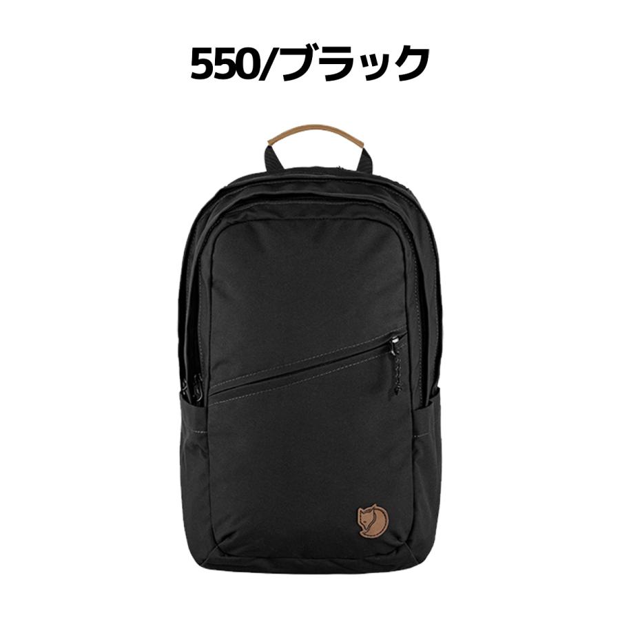 FJALL RAVEN（フェールラーベン） FJALLRAVEN Raven 20 ラーベン20 20L