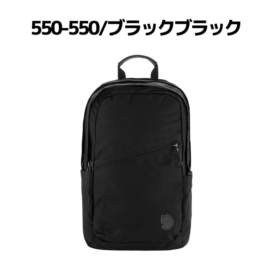 FJALL RAVEN（フェールラーベン） FJALLRAVEN Raven 20 ラーベン20 20L