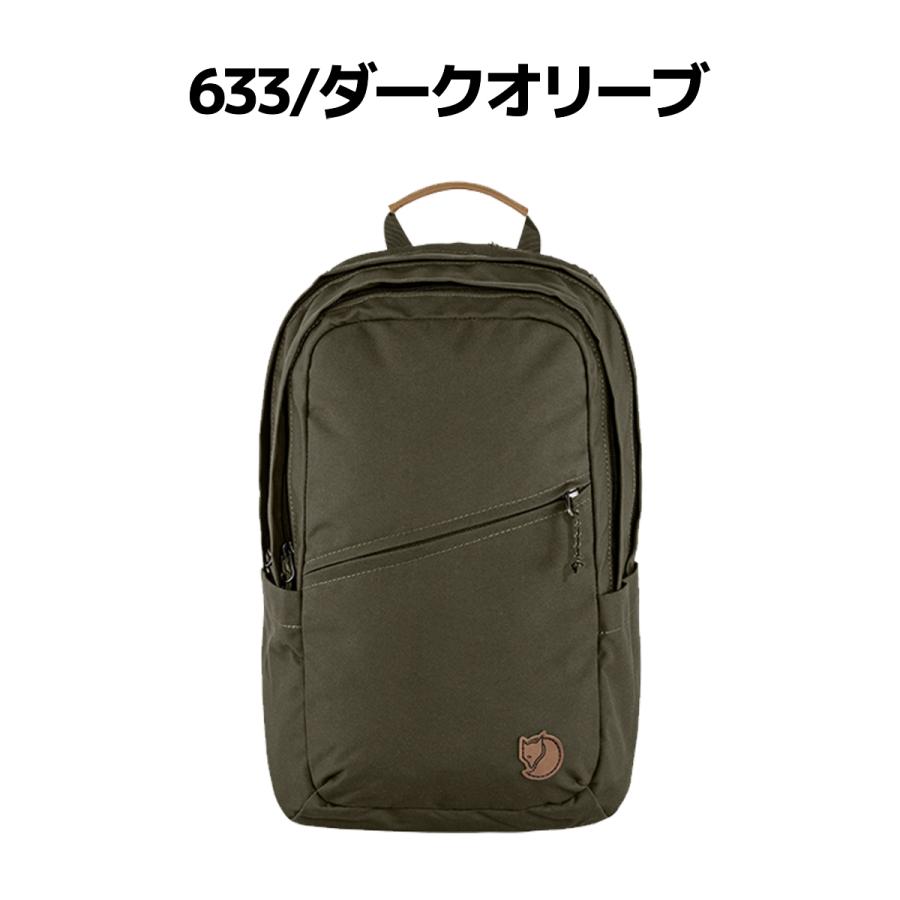 FJALL RAVEN（フェールラーベン） FJALLRAVEN Raven 20 ラーベン20 20L