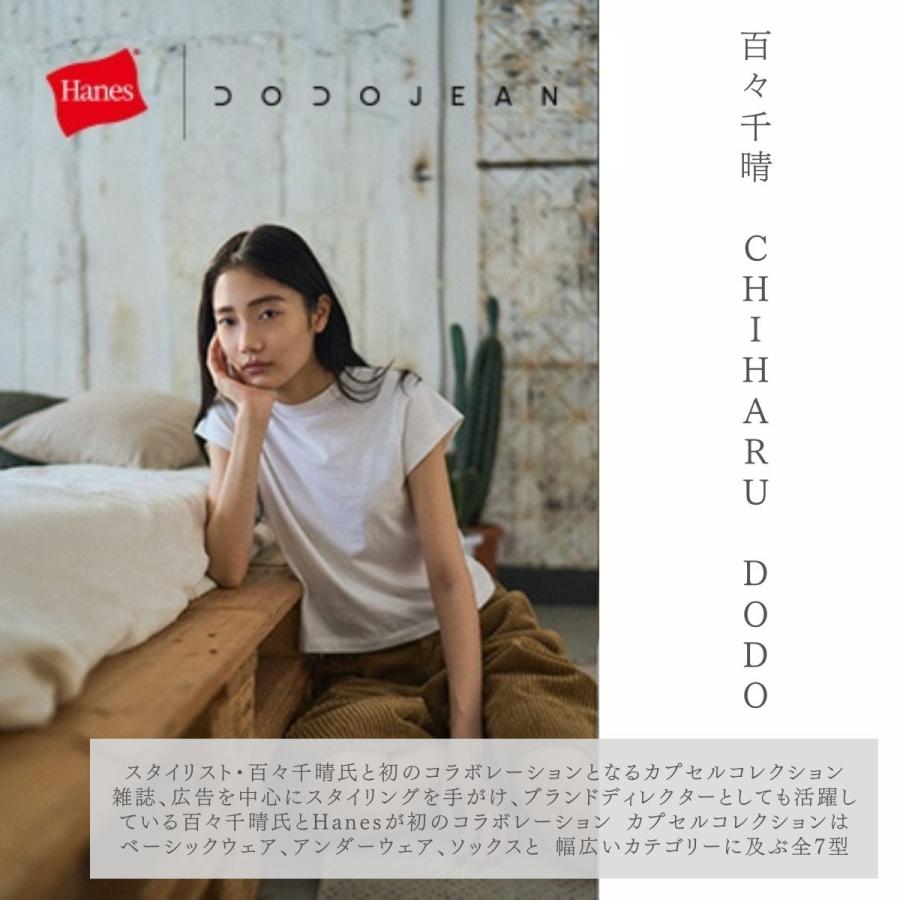 Hanes ヘインズ ロングワイドパンツ by THE DODO JEAN