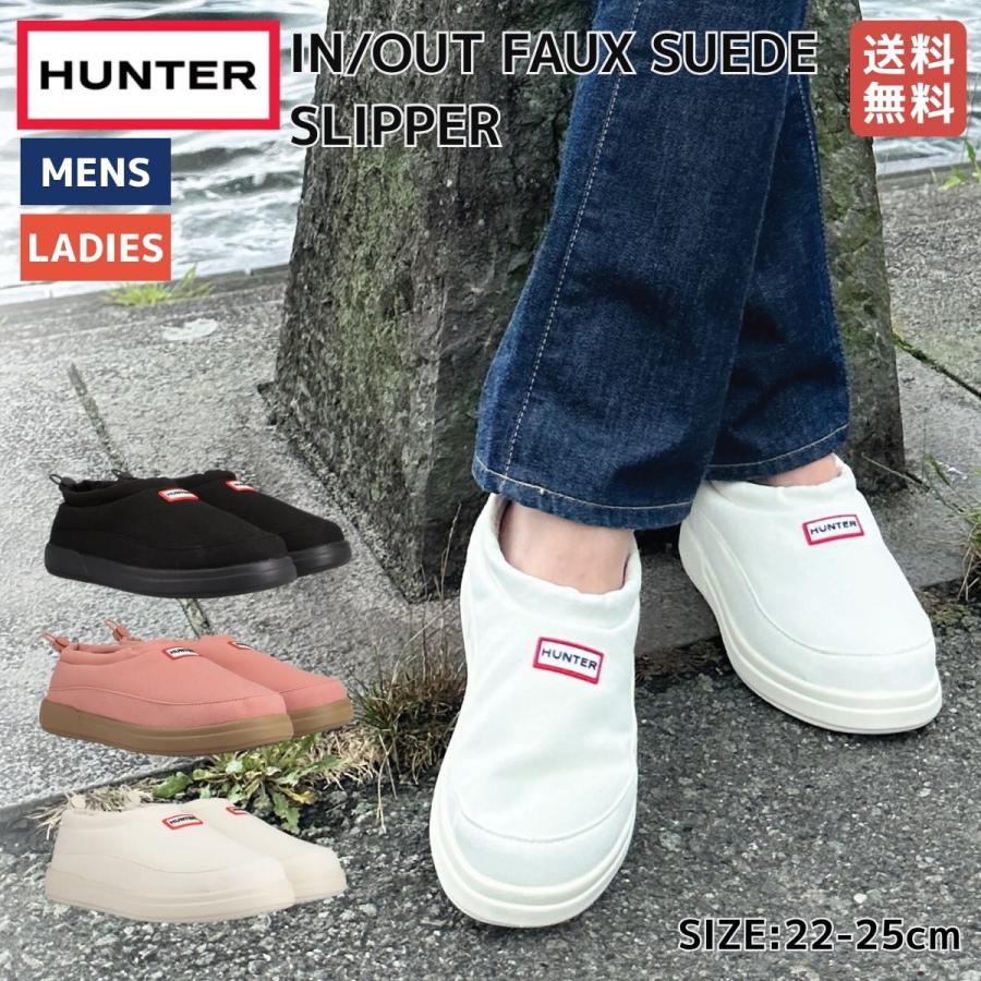 HUNTER（ハンター） HUNTER IN/OUT FAUX SUEDE SLIPPER イン/アウト