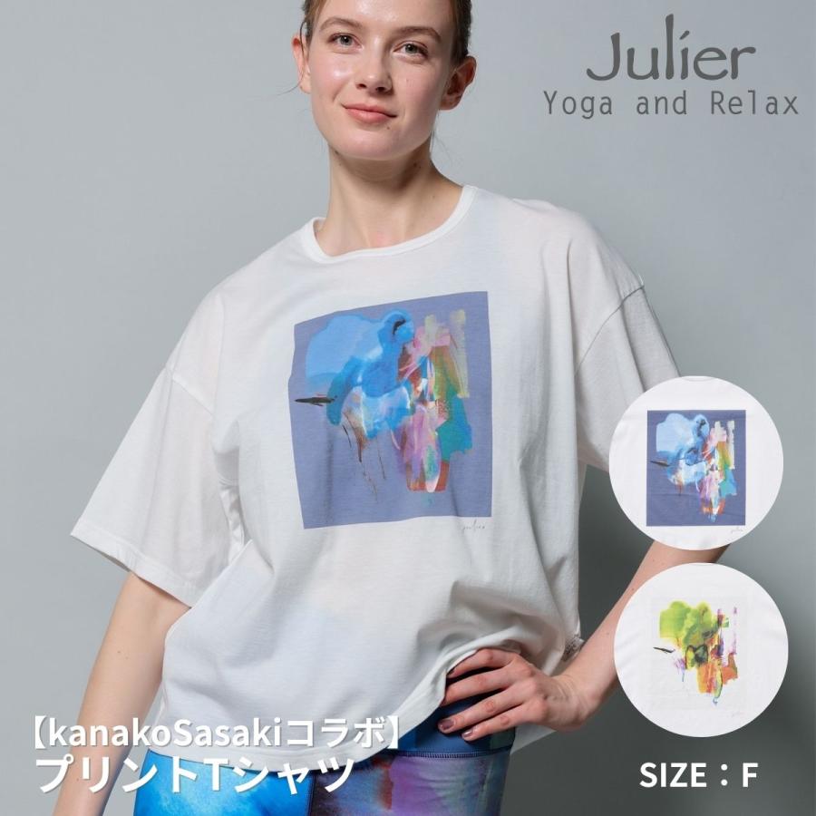 ジュリエ Julier kanako Sasakiコラボ プリントTシャツ レディース コットン100％ ヨガ スポーツ フィットネス ウェア タウン 半袖 B1953JUB018 Julier（ジュリエ） Julier kanako Sasakiコラボ プリントTシャツ