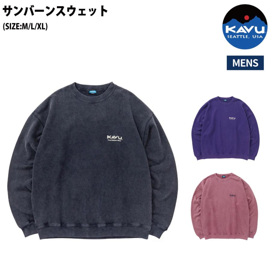 KAVU（カブー） KAVU KAVU サンバーンスウェット 長袖 トレーナー
