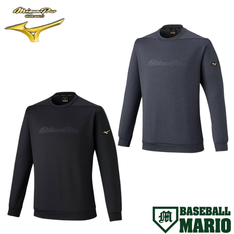 ミズノ MIZUNO ミズノプロ MizunoPro ストレッチスウェット(丸首) 2025秋冬 【ベースボールマリオ】 野球 ウェア スウェット ストレッチ 12JECK78 09 10 MIZUNO（ミズノ） ミズノプロ MizunoPro ストレッチスウェット(丸首