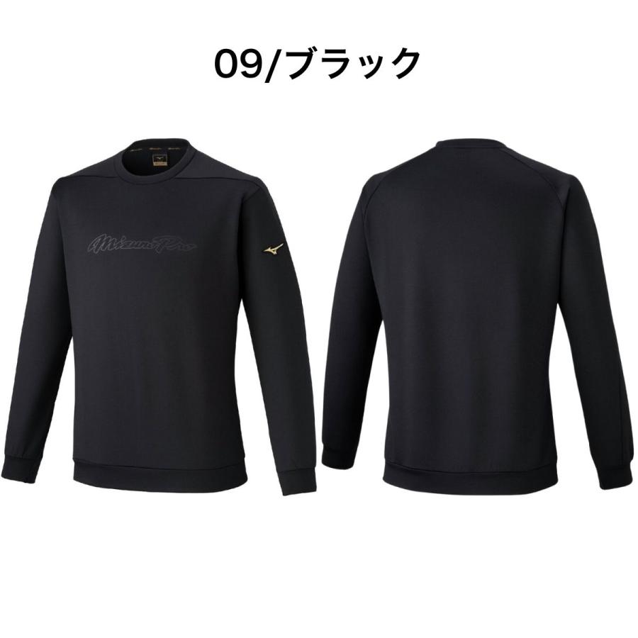 MIZUNO（ミズノ） ミズノプロ MizunoPro ストレッチスウェット(丸首
