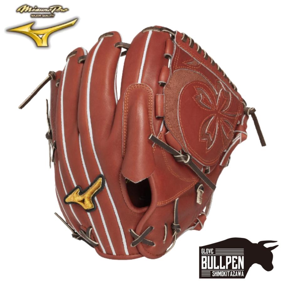 MIZUNO（ミズノ） 専用グラブ袋付き MizunoPro CRAFTED Edition 硬式用