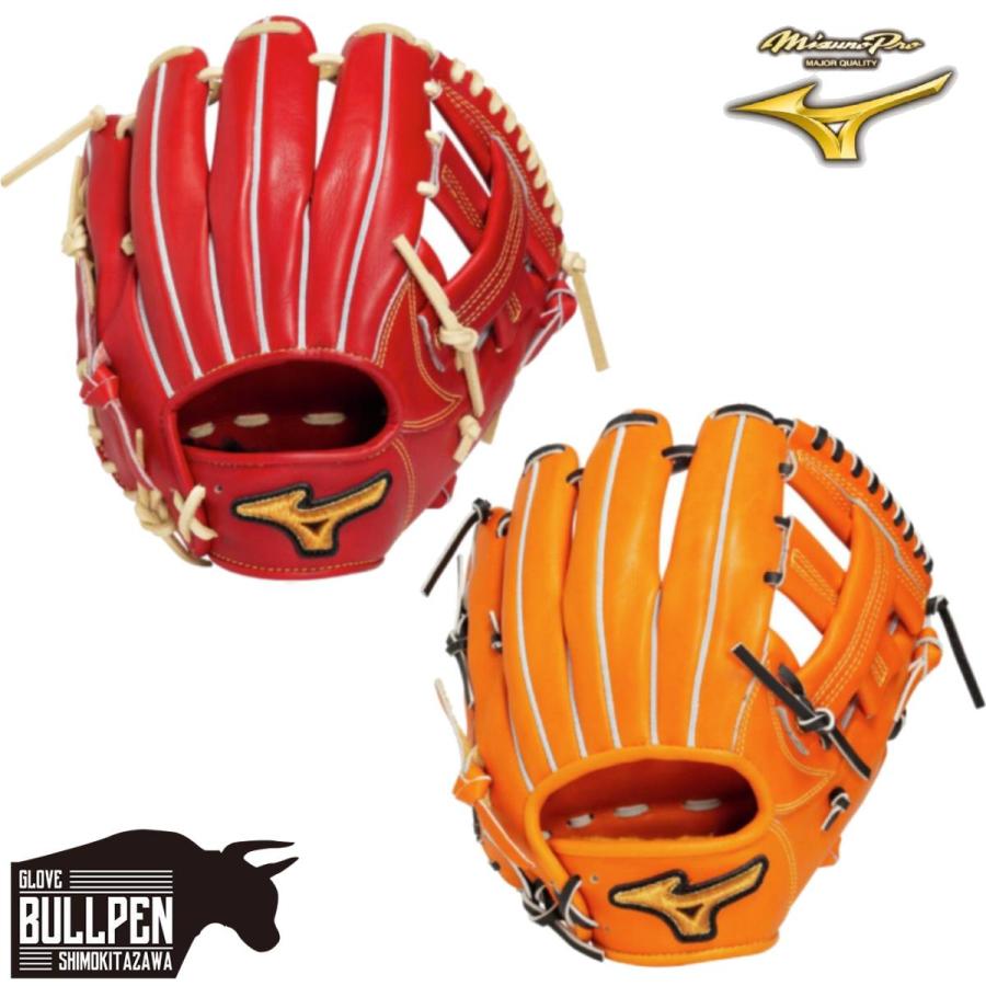 ミズノプロ　硬式　野球　内野手用　グローブ　グローブ袋付 MIZUNO（ミズノ） 専用グラブ袋付き MizunoPro Classic 硬式用グラブ