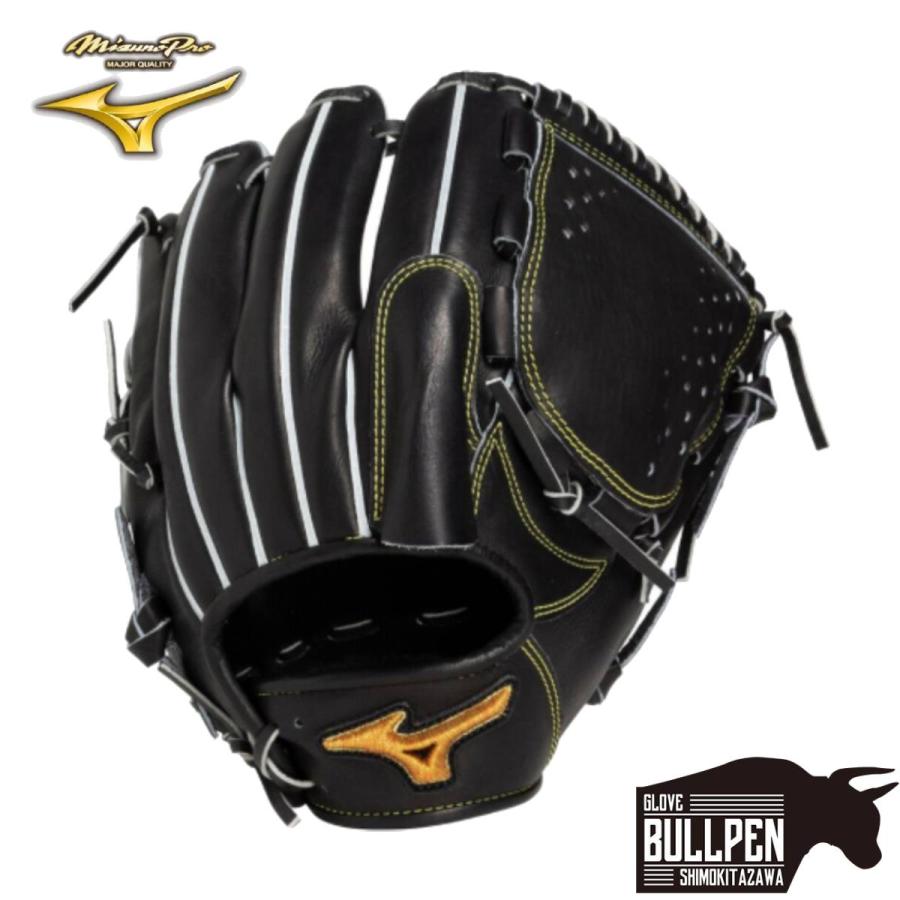 MIZUNO（ミズノ） 専用グラブ袋付き MizunoPro Classic 硬式用グラブ