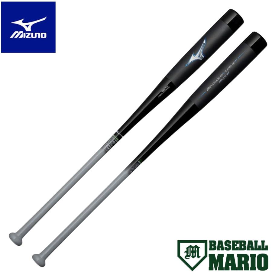 MIZUNO（ミズノ） ビヨンドマックスレガシーノック 軟式用 木製バット