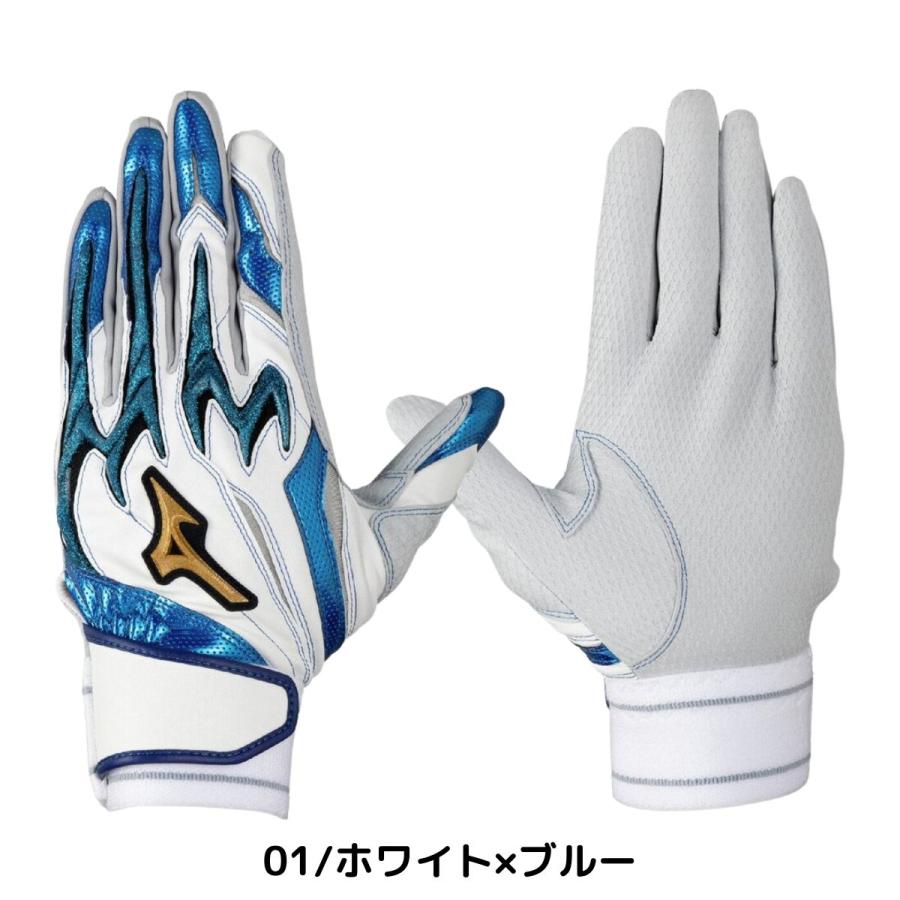 グ*け様 ミズノプログローブ　バッティンググローブその他 MIZUNO（ミズノ） ミズノプロ MizunoPro シリコンパワーアークDI(両手