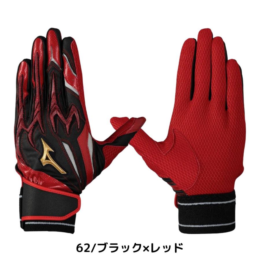 MIZUNO（ミズノ） ミズノプロ MizunoPro シリコンパワーアークDI(両手