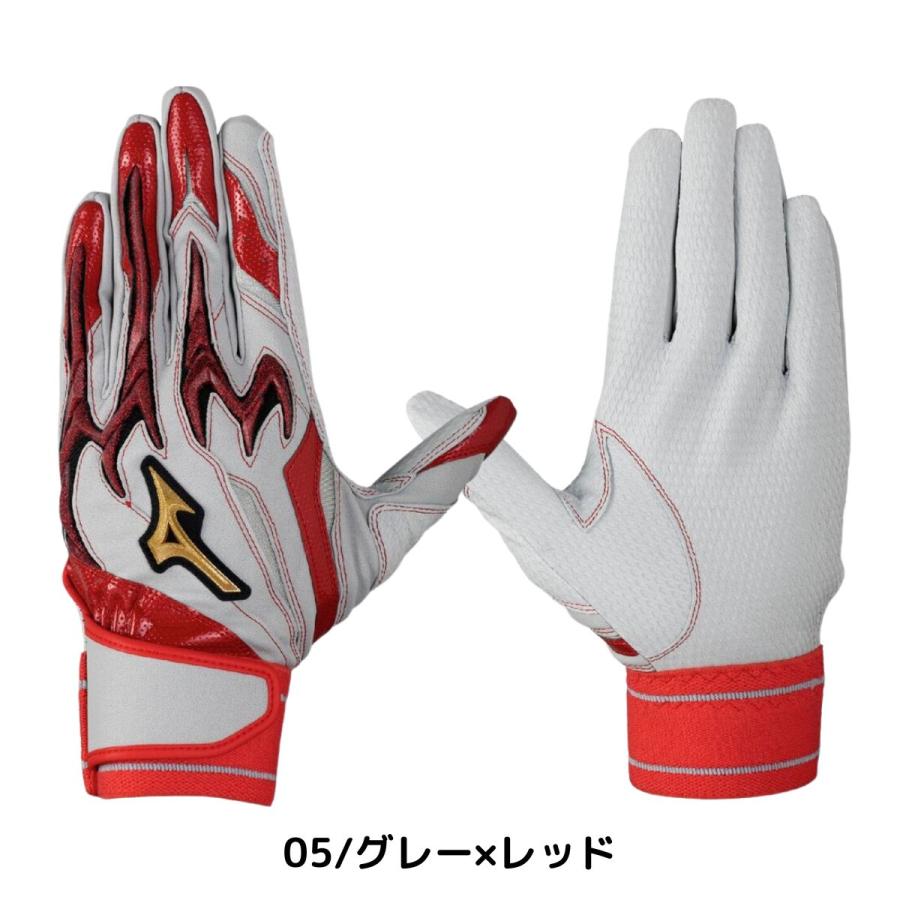 MIZUNO（ミズノ） ミズノプロ MizunoPro シリコンパワーアークDI(両手