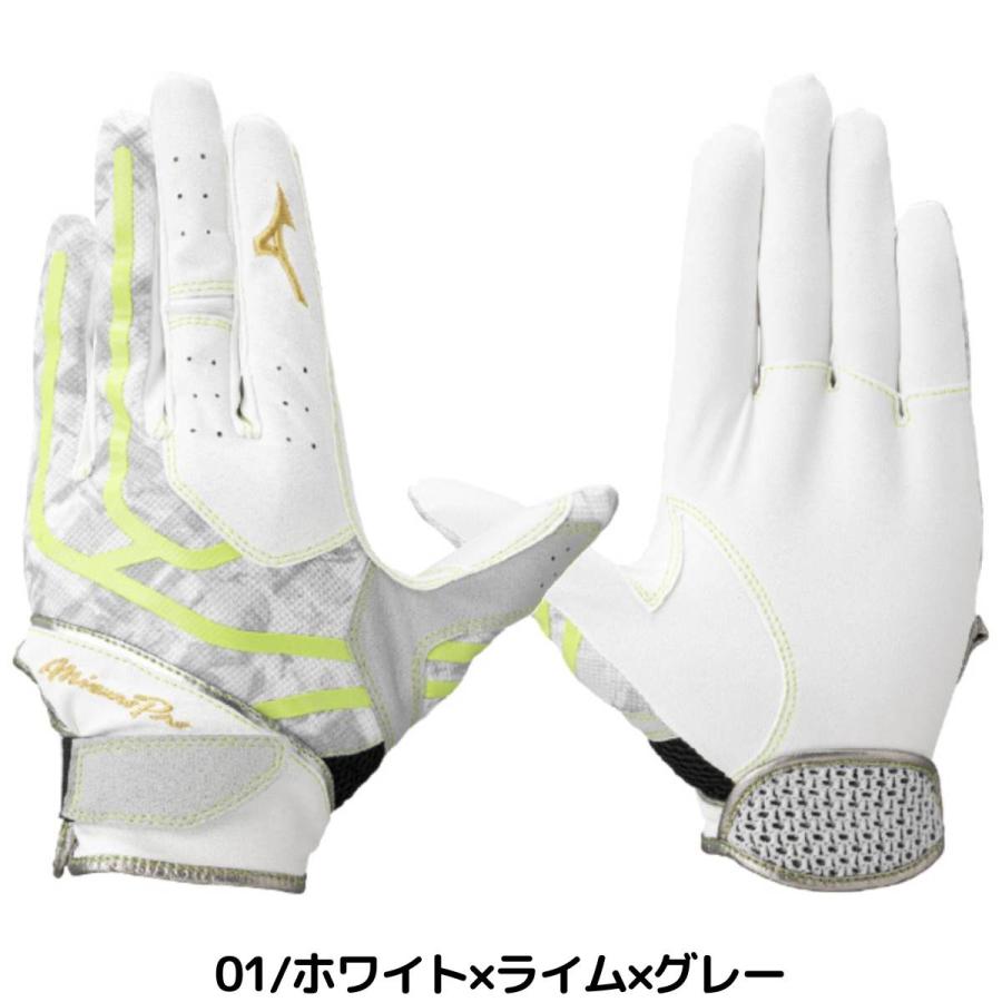 MIZUNO（ミズノ） ミズノプロ 守備手袋 片手用 一般 MizunoPro 2025年