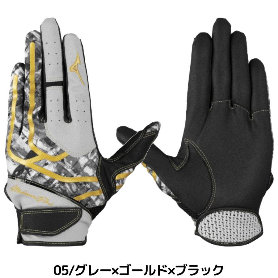MIZUNO（ミズノ） ミズノプロ 守備手袋 片手用 一般 MizunoPro 2025年