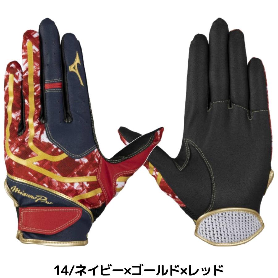 MIZUNO（ミズノ） ミズノプロ 守備手袋 片手用 一般 MizunoPro 2025年