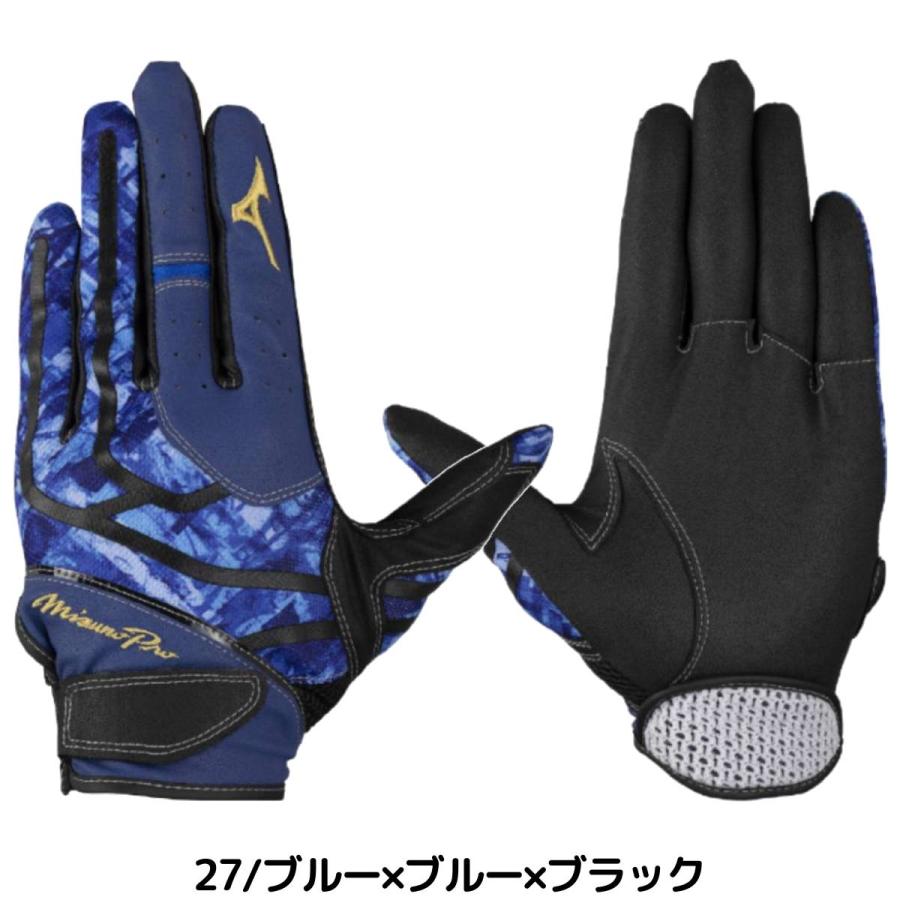 MIZUNO（ミズノ） ミズノプロ 守備手袋 片手用 一般 MizunoPro 2025年