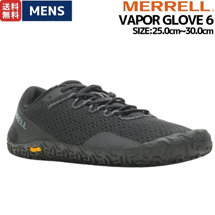 MERRELL（メレル） MERRELL VAPOR GLOVE 6 ベイパー グローブ 6 メンズ
