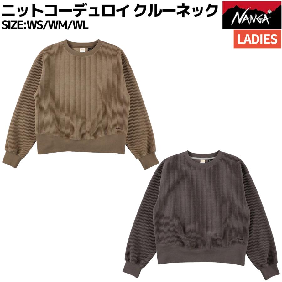 NANGA（ナンガ） ニットコーデュロイ クルーネック レディース