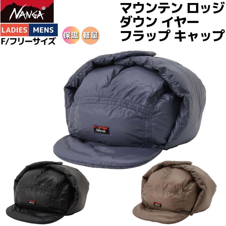 NANGA（ナンガ） NANGA MOUNTAIN LODGE DOWN EAR FLAP CAP マウンテン