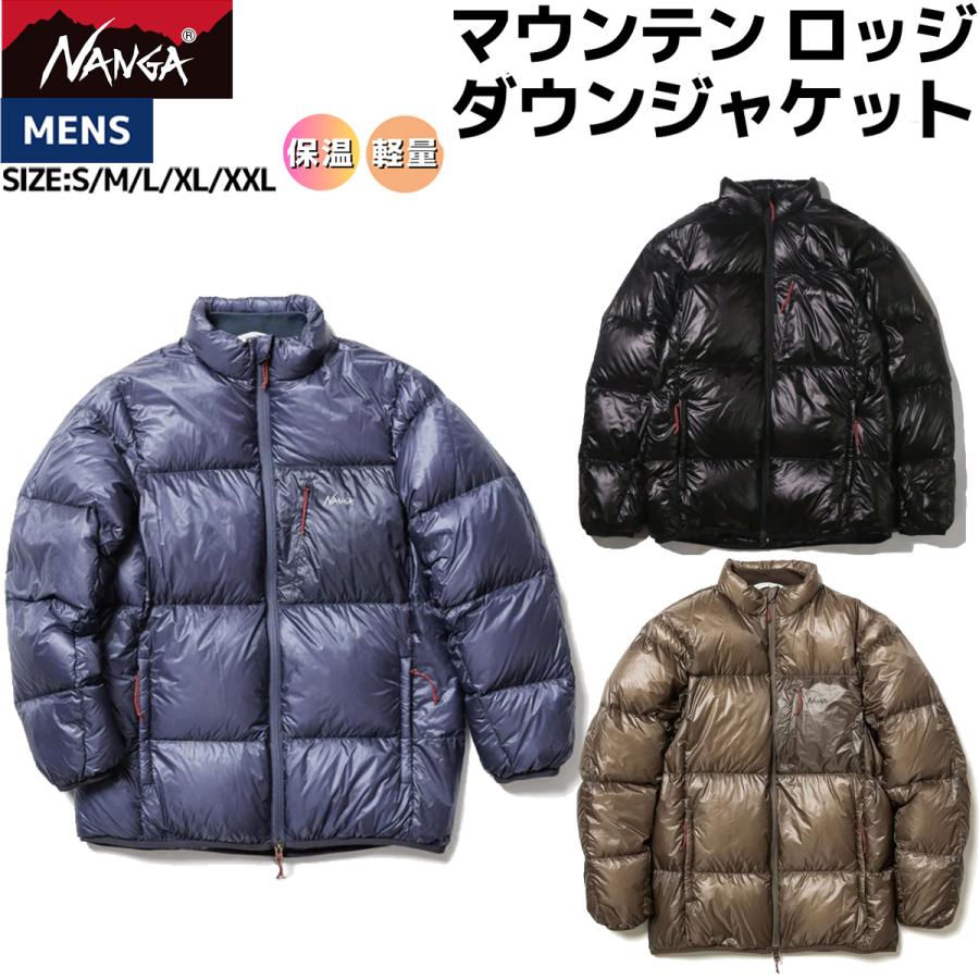 【美品】NANGA MOUNTAIN LODGE ダウン93% 軽量 Lサイズ NANGA（ナンガ） NANGA MOUNTAIN LODGE DOWN JACKET マウンテンロッジ