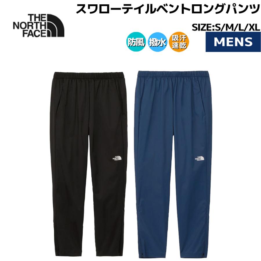 スワローテイルベントフーディ　パンツ　セット THE NORTH FACE（ザ ノースフェイス） THE NORTH FACE Swallowtail
