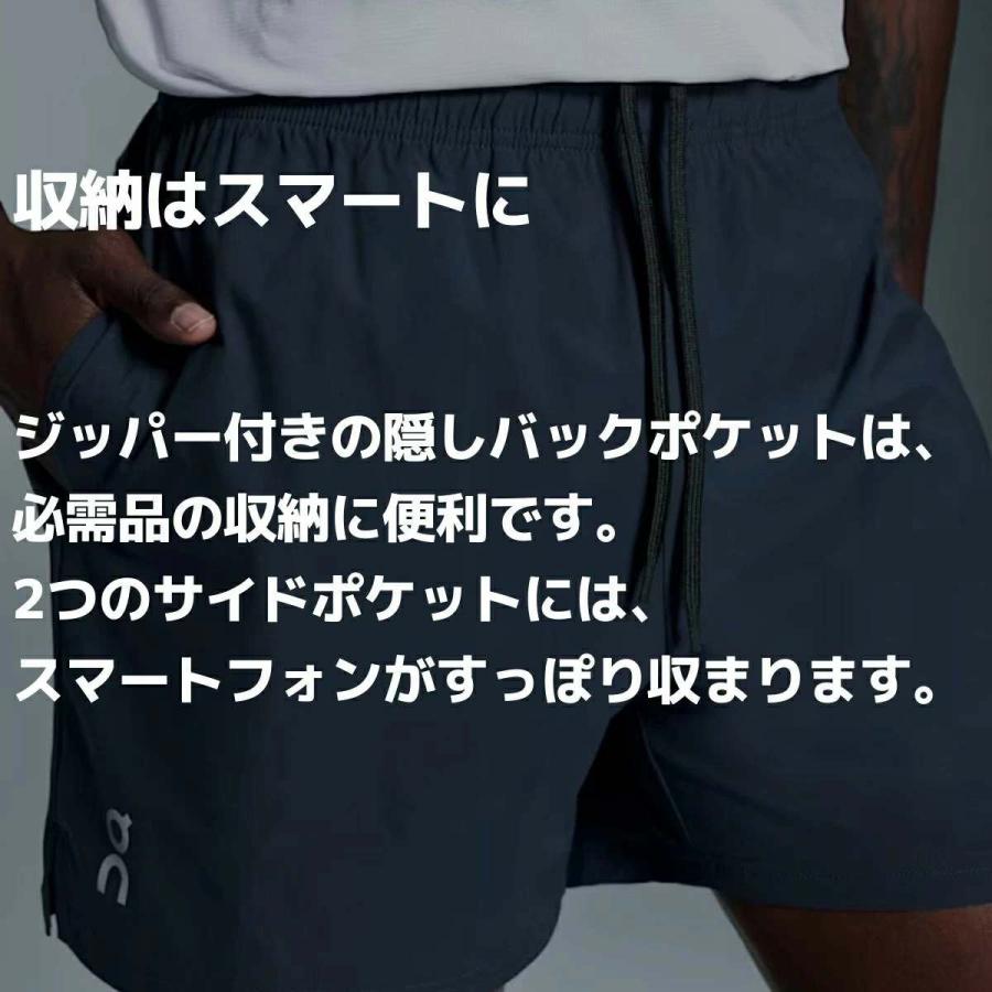 On オン 7