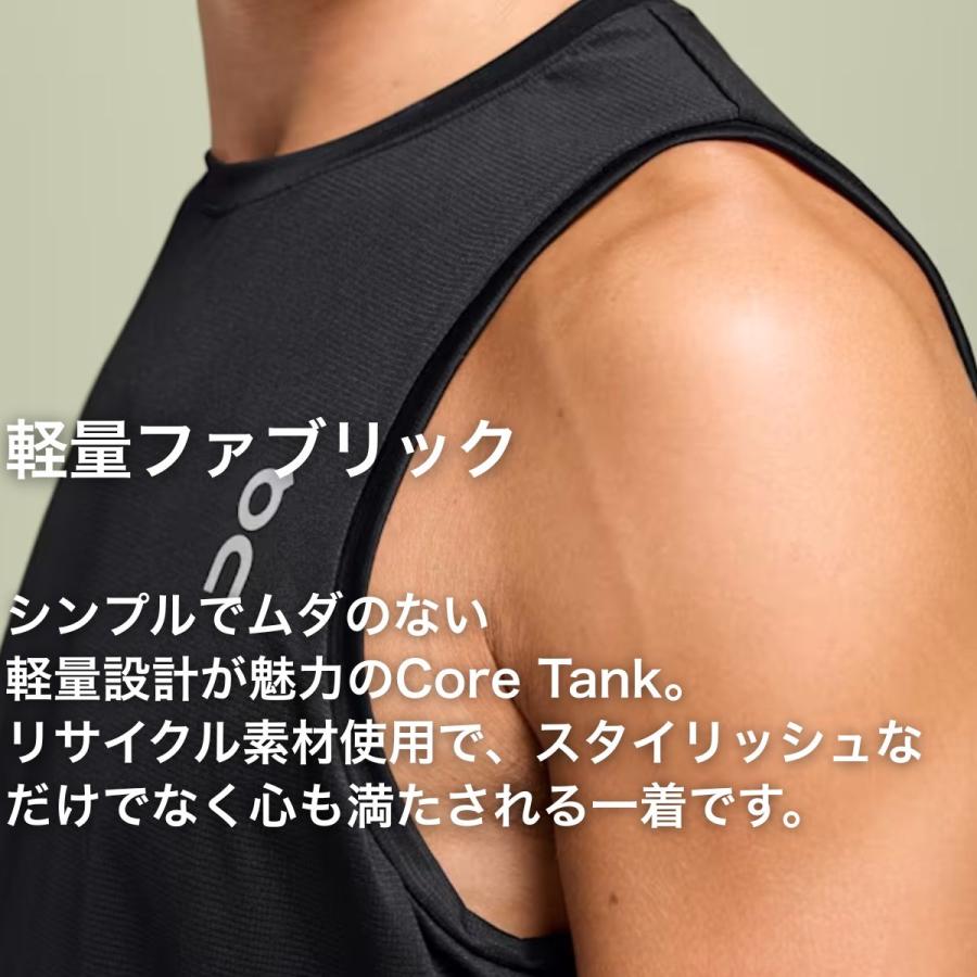 On（オン） On Core Tank コアタンク タンクトップ メンズ スポーツ