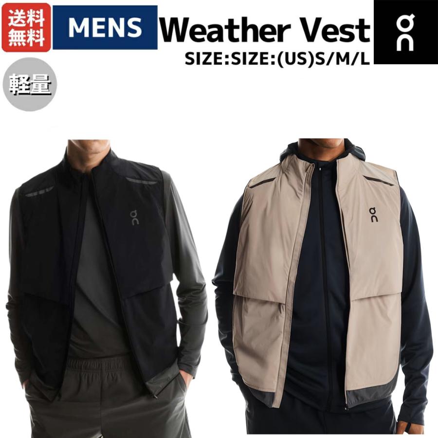 On（オン） On Weather Vest ウェザーベスト メンズ ベスト ランニング