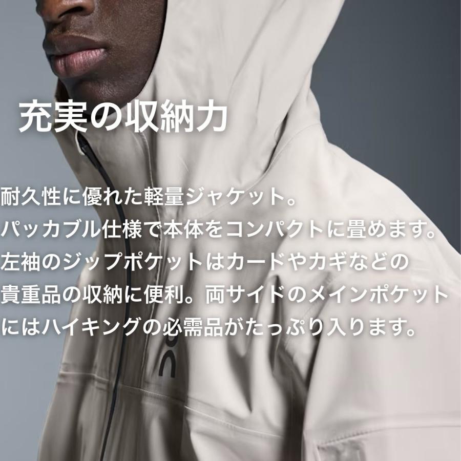 On（オン） On Trek Jacket トレックジャケット メンズ 防水ジャケット