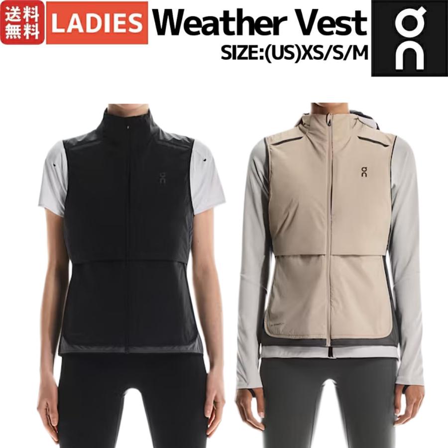 On Running ランニングウェザーベスト　オン　レディース　S 楽天市場】オン On Weather Vest ウェザーベスト レディース ベスト