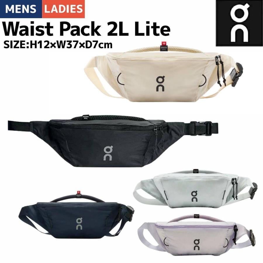 On（オン） On Waist Pack 2L Lite ウエストパック 2L ライト メンズ