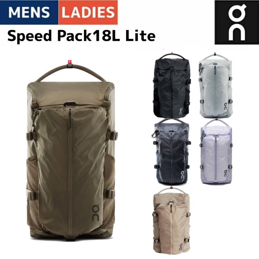On（オン） スピードパック 18L ライト on Speed Pack 18L Lite