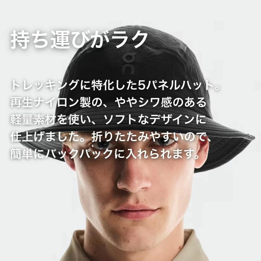 On（オン） On Trail Hat トレイルハット メンズ レディース ユニ