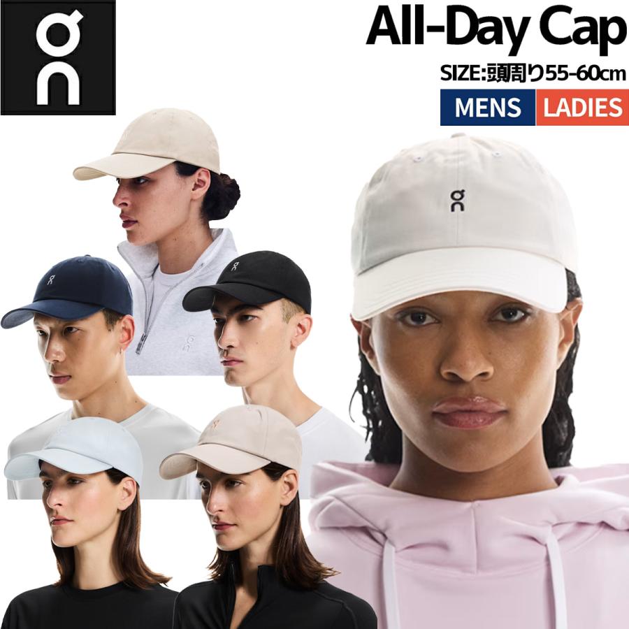 On（オン） On All-Day Cap オールデイキャップ メンズ レディース