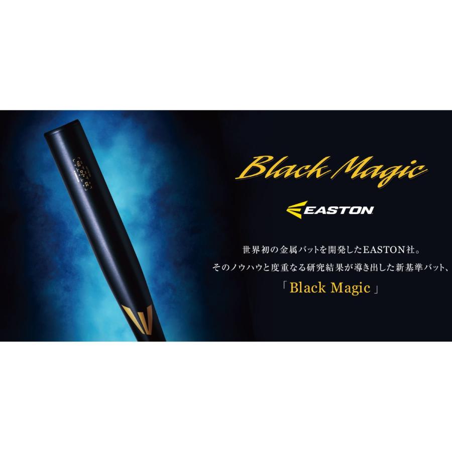 Rawlings（ローリングス） イーストン EASTON BLACK MAGIC 中学硬式用