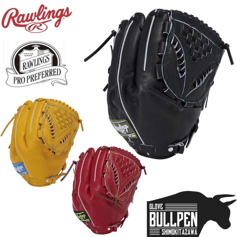 Rawlings（ローリングス） Rawlings PRO PREFERRED 硬式用グラブ 投手