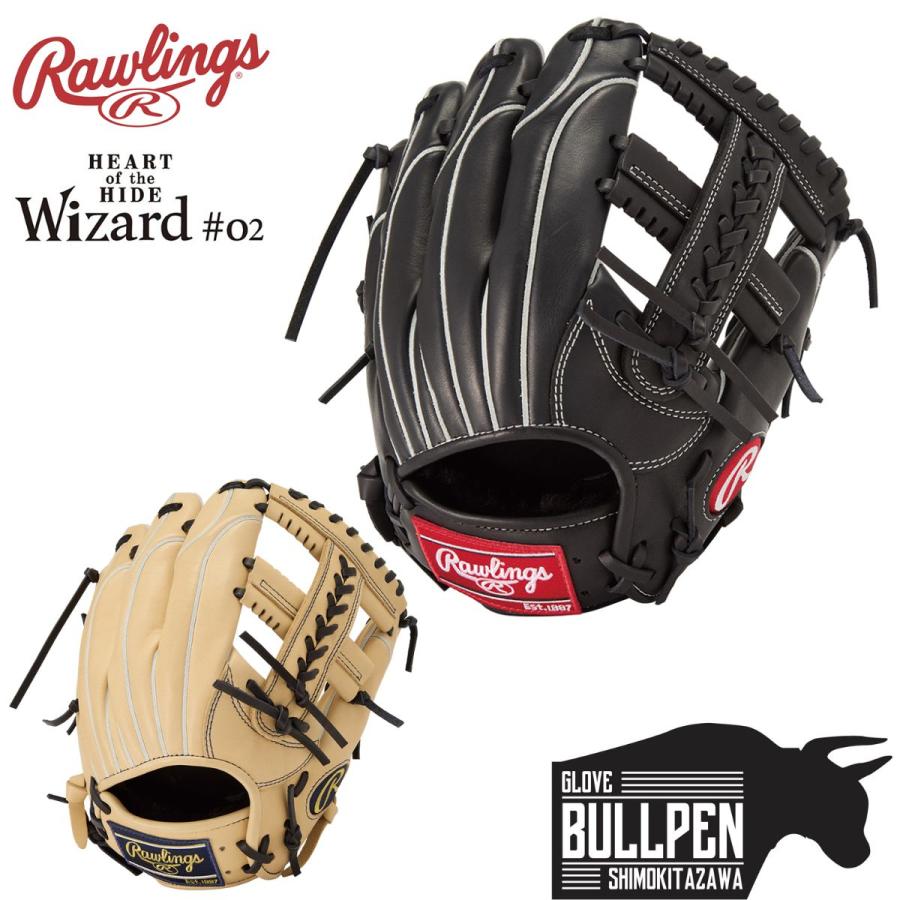 Rawlings（ローリングス） Rawlings HOH PRO EXCEL ELITE Wizard #02 