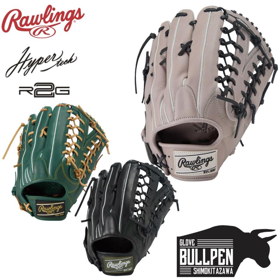 Rawlings（ローリングス） Rawlings HYPER TECH R2G 軟式用グラブ 外