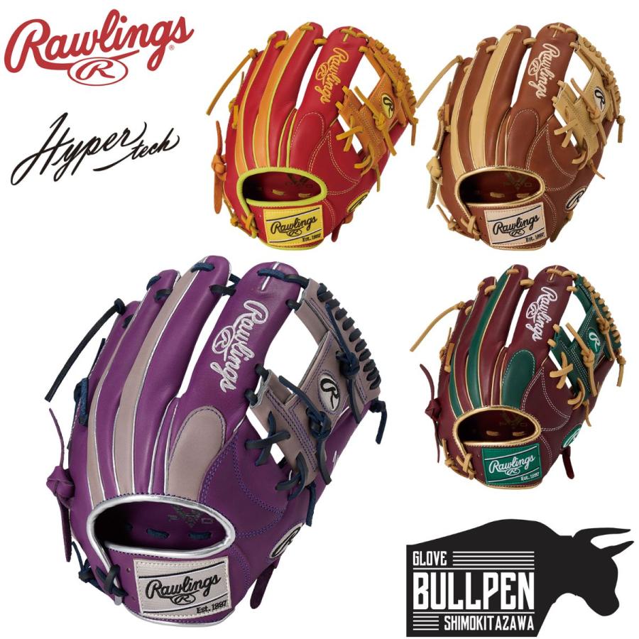 Rawlings（ローリングス） Rawlings HYPER TECH COLOR SYNC 軟式用